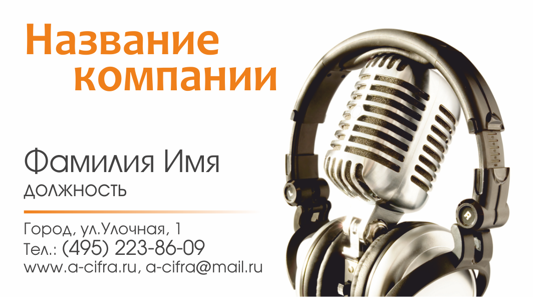 Календарь часы минуты секунды